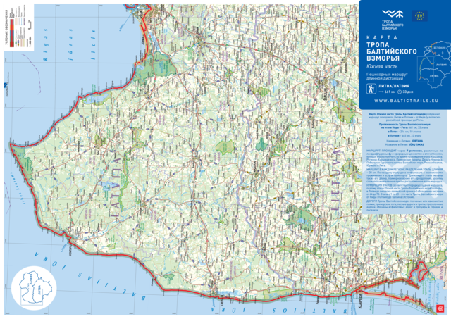 coastalhiking_south_map_ru.pdf